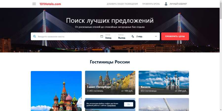 101Hotels