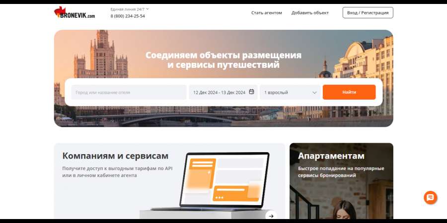 Броневик